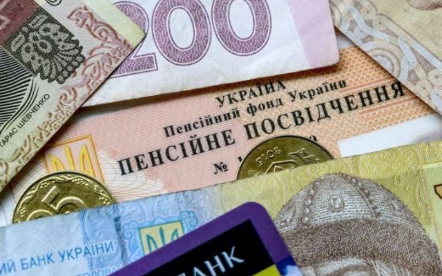 Большая часть пенсионеров в Украине получает меньше 3 000 гривен в месяц Фото № 0 Большая часть пенсионеров в Украине получает меньше 3 000 гривен в месяц Фото № 0
