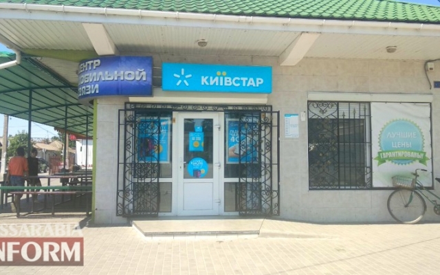 В Килии заработала сеть 4G от Киевстар Фото № 0 В Килии заработала сеть 4G от Киевстар Фото № 0