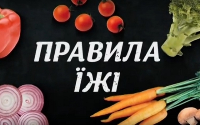 «Утро с Интером»: как правильно организовать разгрузочный день? Фото № 0 «Утро с Интером»: как правильно организовать разгрузочный день? Фото № 0