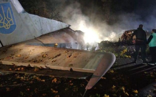 Расследование падения самолета АН-26 завершилось Фото № 0 Расследование падения самолета АН-26 завершилось Фото № 0
