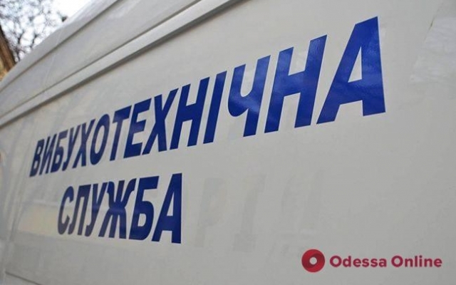 В Одессе заминировали суд Фото № 0 В Одессе заминировали суд Фото № 0