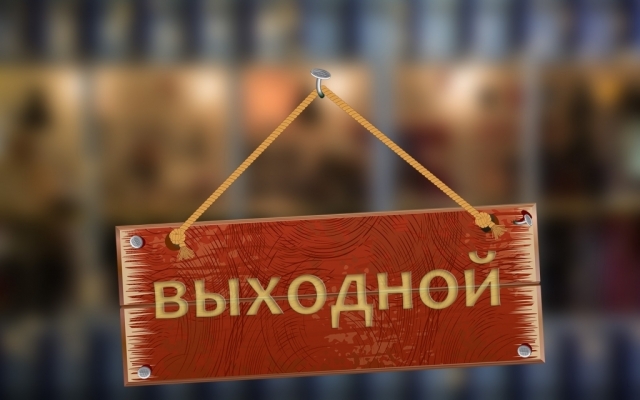 Куда сходить в Одессе 24-25 ноября? Фото № 0 Куда сходить в Одессе 24-25 ноября? Фото № 0