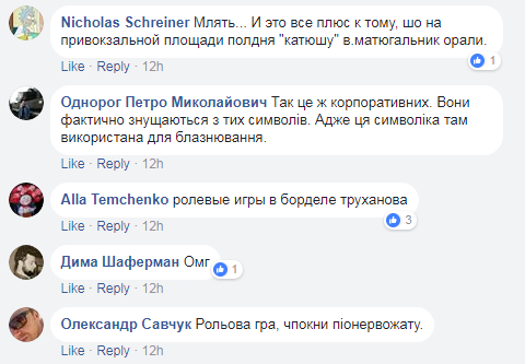 Депутаты городского совета Одессы от партии Геннадия Труханова оказались в центре скандала из-за корпоратива Фото № 0 Депутаты городского совета Одессы от партии Геннадия Труханова оказались в центре скандала из-за корпоратива Фото № 0