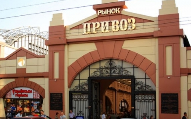 Полицейские на Привозе задержали торговца патронами Фото № 0 Полицейские на Привозе задержали торговца патронами Фото № 0