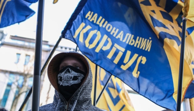 Национальный корпус провел в Одессе всеукраинский съезд Фото № 0 Национальный корпус провел в Одессе всеукраинский съезд Фото № 0
