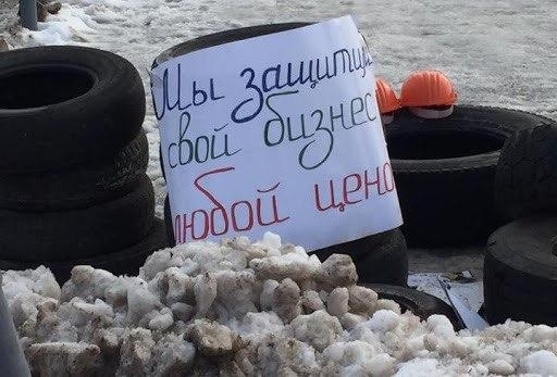 Крик души отчаявшегося мелкого предпринимателя Фото № 0 Крик души отчаявшегося мелкого предпринимателя Фото № 0