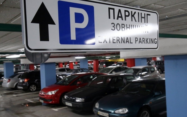 В Одессе начнут работать инспекторы по паркованию Фото № 0 В Одессе начнут работать инспекторы по паркованию Фото № 0