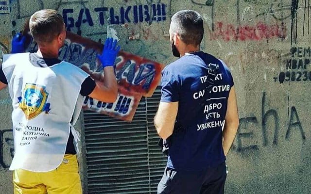 Акция против наркотиков: Акция против наркотиков: