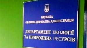 В Одессе ищут главного эколога Фото № 0 В Одессе ищут главного эколога Фото № 0