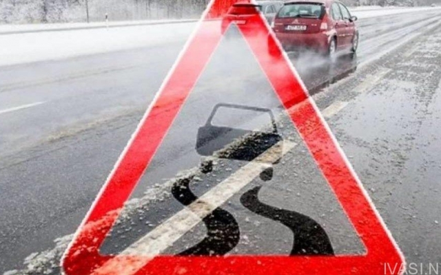 Вниманию водителей: в Одесской области снова обещают гололед Фото № 0 Вниманию водителей: в Одесской области снова обещают гололед Фото № 0