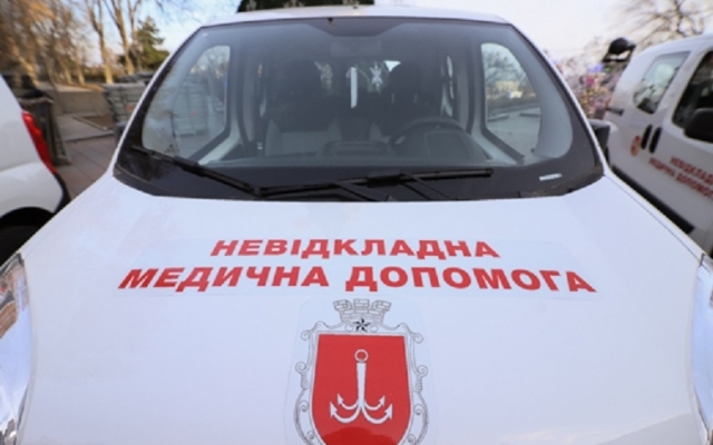 В Одессе отремонтируют Центр неотложной помощи Фото № 0 В Одессе отремонтируют Центр неотложной помощи Фото № 0