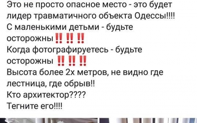 Воронцовская колоннада требует ремонта после ремонта Фото № 7 Воронцовская колоннада требует ремонта после ремонта Фото № 7
