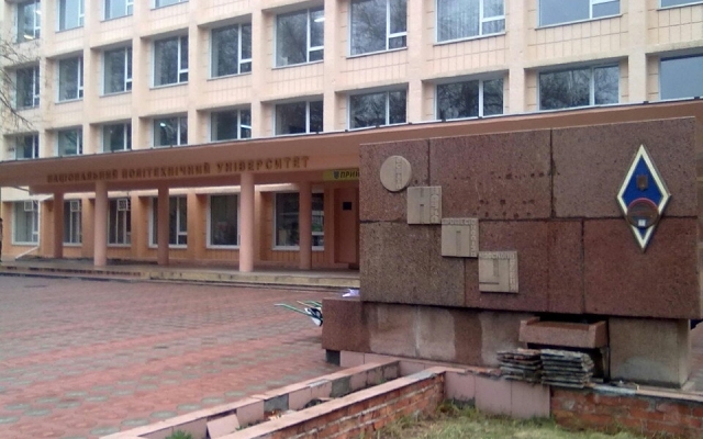 В Одессе частично закрывают политехнический университет – в зданиях опасно Фото № 0 В Одессе частично закрывают политехнический университет – в зданиях опасно Фото № 0