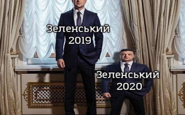 Большинство украинцев недовольно работой Зеленского Фото № 0 Большинство украинцев недовольно работой Зеленского Фото № 0