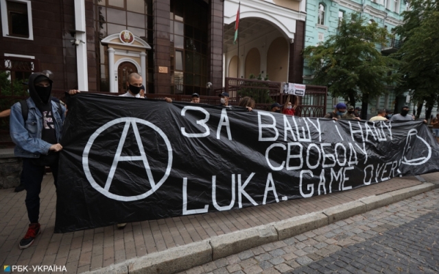 В Киеве под посольством Беларуси произошли стычки Фото № 0 В Киеве под посольством Беларуси произошли стычки Фото № 0