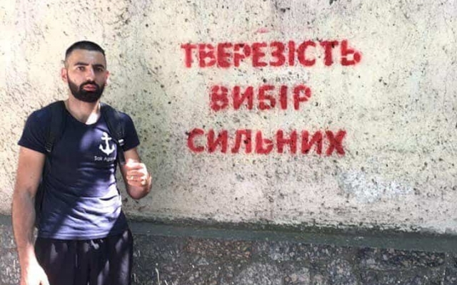 Акция против наркотиков: Акция против наркотиков: