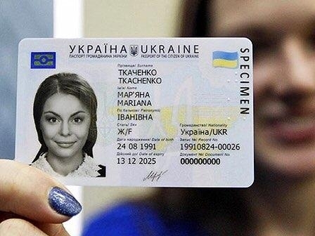В Украине бумажные паспорта уступят место пластиковым Фото № 0 В Украине бумажные паспорта уступят место пластиковым Фото № 0