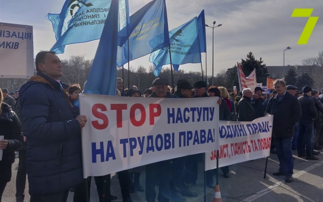 В Одессе проходит сразу три митинга Фото № 1 В Одессе проходит сразу три митинга Фото № 1