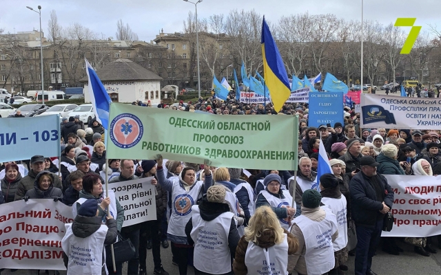 Второй день акции протеста против закона «О труде»: количество митингующих увеличилось Фото № 0 Второй день акции протеста против закона «О труде»: количество митингующих увеличилось Фото № 0