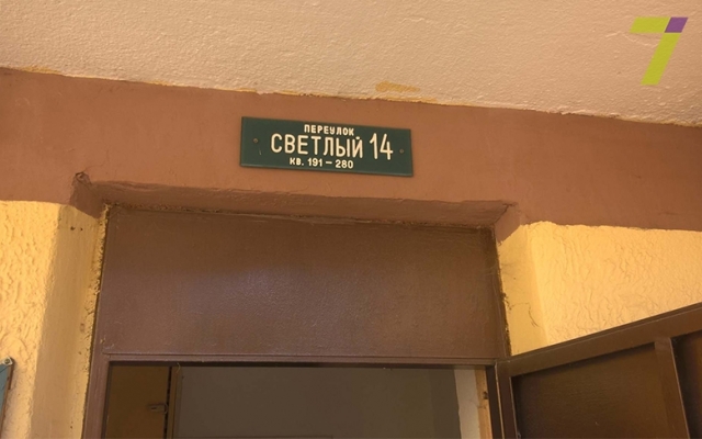 Одесситов пытаются выселить из квартиры (ФОТО) Фото № 3 Одесситов пытаются выселить из квартиры (ФОТО) Фото № 3
