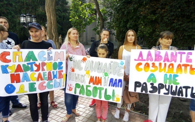 Использовать диких животных в выступлениях Одесскому цирку теперь запрещено судом Фото № 1 Использовать диких животных в выступлениях Одесскому цирку теперь запрещено судом Фото № 1