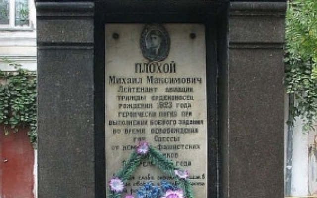 В Одессе пострадал очередной памятник Фото № 0 В Одессе пострадал очередной памятник Фото № 0