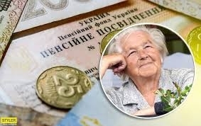 Карантинные сюрпризы для пенсионеров Фото № 0 Карантинные сюрпризы для пенсионеров Фото № 0