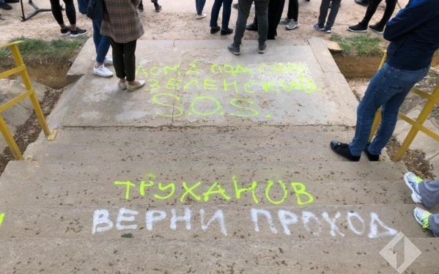 На 13 станции БФ собрался протест против застройки Фото № 6 На 13 станции БФ собрался протест против застройки Фото № 6