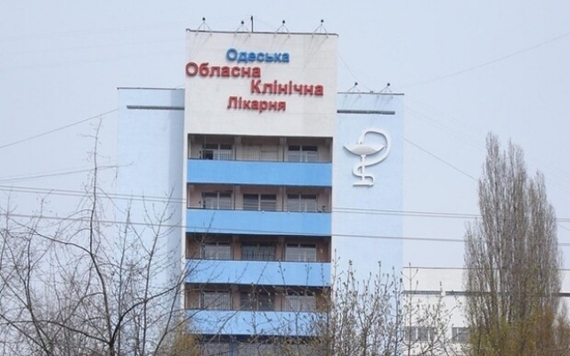 Одесская областная больница станет центром лечения заболевших коронавирусом в регионе Фото № 0 Одесская областная больница станет центром лечения заболевших коронавирусом в регионе Фото № 0