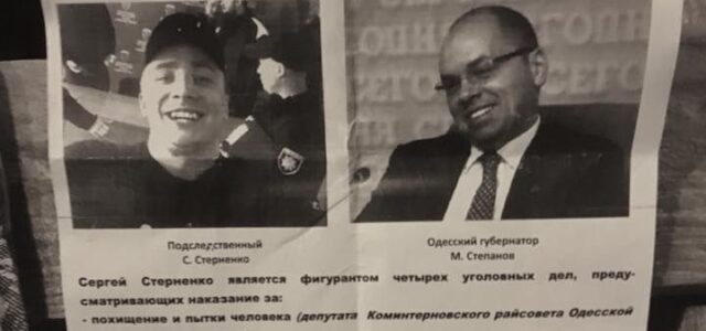 Минздрав Украины может возглавить Одесский экс-губернатор Фото № 0 Минздрав Украины может возглавить Одесский экс-губернатор Фото № 0