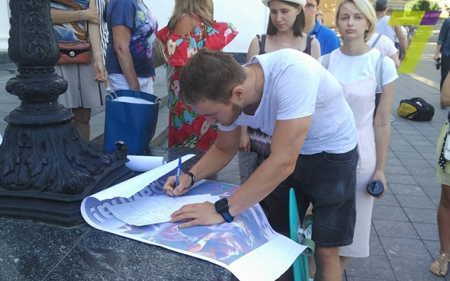 Митинг под одесской мэрией Фото № 4 Митинг под одесской мэрией Фото № 4