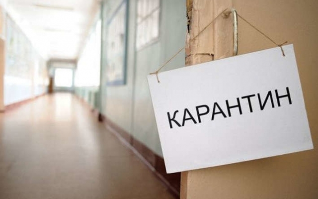 Классов, закрытых на карантин, стало меньше Фото № 0 Классов, закрытых на карантин, стало меньше Фото № 0