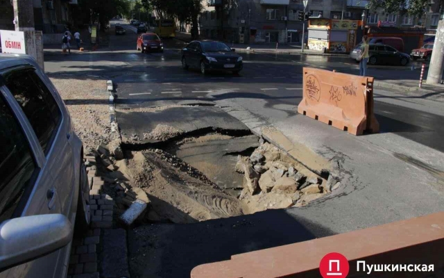 В Одессе на дороге провалился асфальт Фото № 0 В Одессе на дороге провалился асфальт Фото № 0