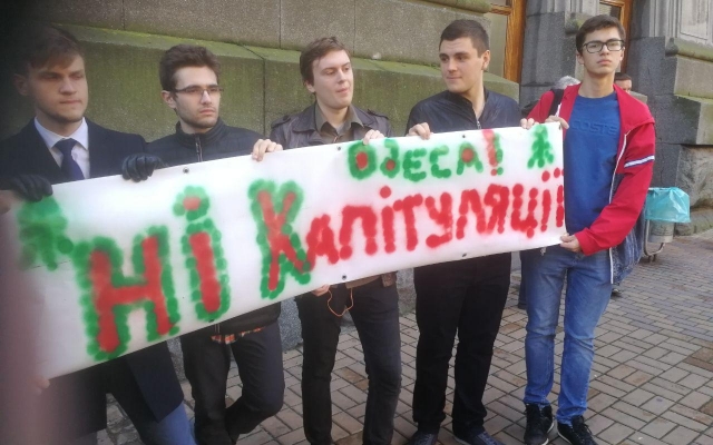 Под стенами филармонии митингуют одесситы Фото № 0 Под стенами филармонии митингуют одесситы Фото № 0