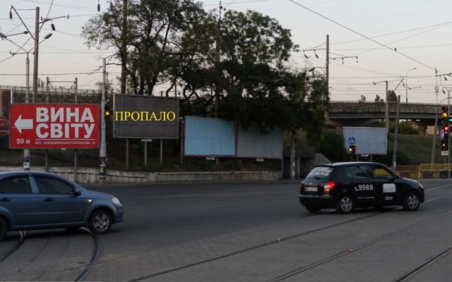 В Одессе пропадает реклама оппонентов Труханова Фото № 0 В Одессе пропадает реклама оппонентов Труханова Фото № 0