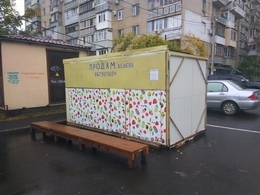 В Одессе продолжают сносить временные сооружения Фото № 6 В Одессе продолжают сносить временные сооружения Фото № 6