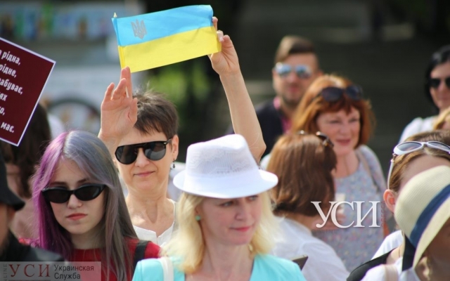 Одесситы собрались на протест против языкового закона Фото № 8 Одесситы собрались на протест против языкового закона Фото № 8