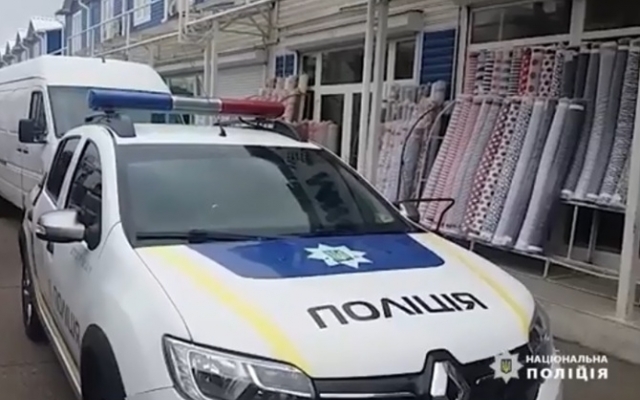На На