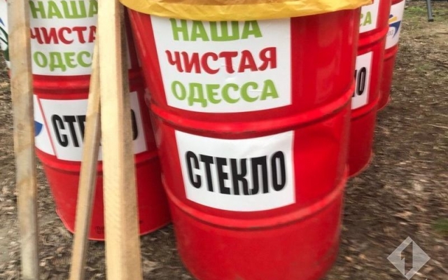 В парке Шевченко прошла акция «Наша чистая Одесса» Фото № 2 В парке Шевченко прошла акция «Наша чистая Одесса» Фото № 2