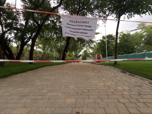 В Одессе скоро появится площадка для занятий экстремальными видами спорта Фото № 22 В Одессе скоро появится площадка для занятий экстремальными видами спорта Фото № 22