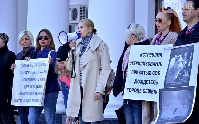 В Одессе зоозащитники устроили митинг под мэрией Фото № 6 В Одессе зоозащитники устроили митинг под мэрией Фото № 6