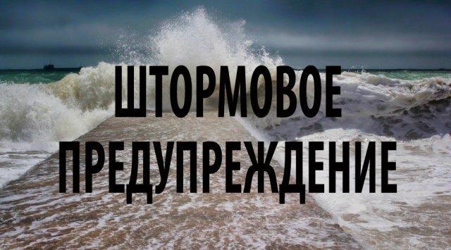 На Одессу идет гроза Фото № 0 На Одессу идет гроза Фото № 0