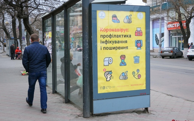 Как выглядит Одесса во время карантина Фото № 19 Как выглядит Одесса во время карантина Фото № 19