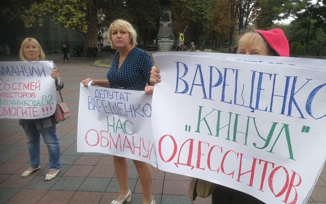 Одесситы митингуют под горсоветом Фото № 2 Одесситы митингуют под горсоветом Фото № 2