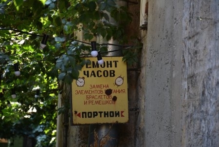Одесская «машина времени» (фото) Фото № 8 Одесская «машина времени» (фото) Фото № 8