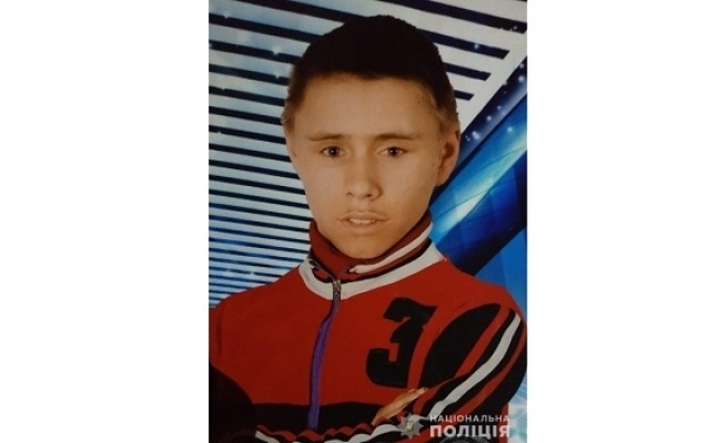 Разыскивается 15-летний Виктор Нигруца Фото № 0 Разыскивается 15-летний Виктор Нигруца Фото № 0