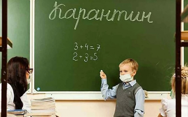 В Одессе закрыли почти 350 младших классов, больше полусотни групп детсадов Фото № 0 В Одессе закрыли почти 350 младших классов, больше полусотни групп детсадов Фото № 0
