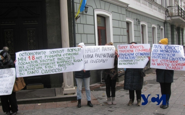 Жители Одессы устроили митинг в защиту парка Жители Одессы устроили митинг в защиту парка