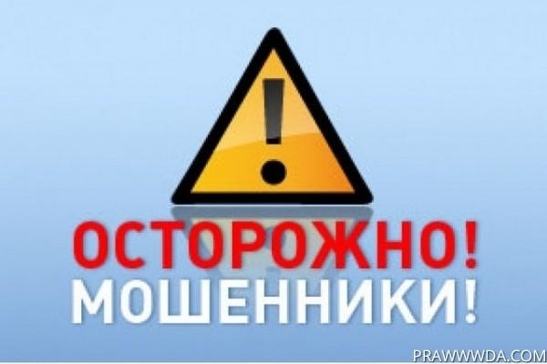 Мошенники под видом тепловиков проникают в квартиры Фото № 0 Мошенники под видом тепловиков проникают в квартиры Фото № 0