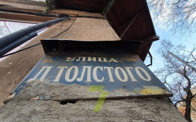 Со здания на улице Льва Толстого на головы прохожим падают кирпичи и штукатурка Фото № 0 Со здания на улице Льва Толстого на головы прохожим падают кирпичи и штукатурка Фото № 0